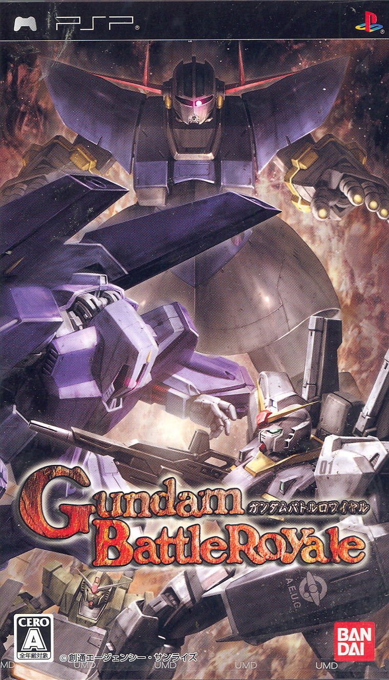 Gundam Battle Royale image 1