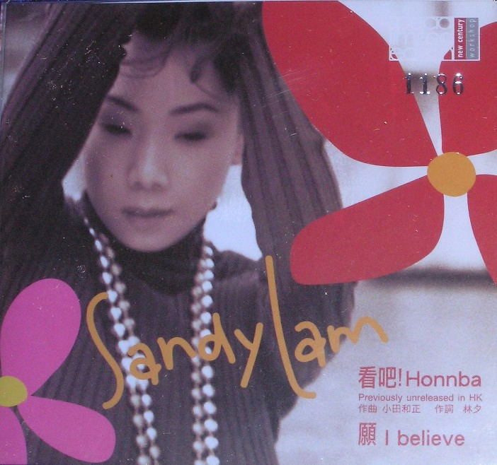 Sandy Labre Shima Complete Plus Sandy Lam - Honnba (Sandy Lam)