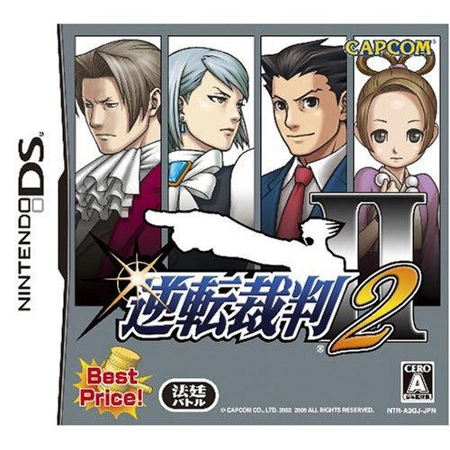 Gyakuten Saiban 2 (Best Price) / Phoenix Wright: Ace Attorney Justice for All image 1