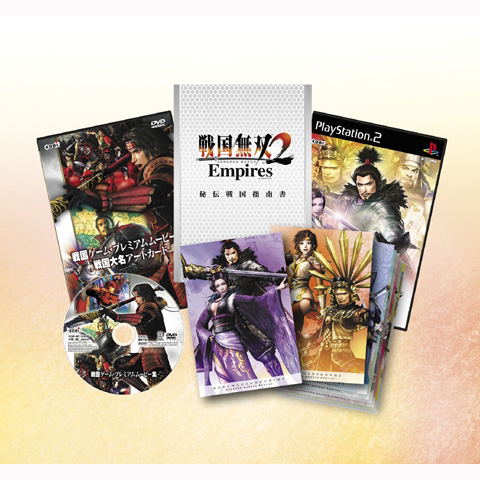 Sengoku Musou 2 Empires [Treasure Box] image 1