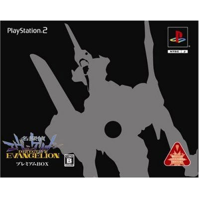 Meitantei Evangelion [Premium Box] image 6