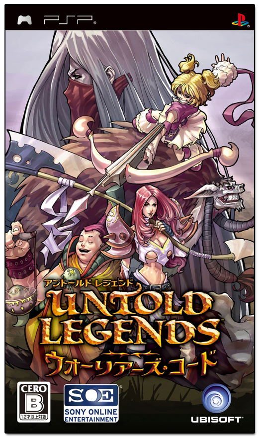 Untold Legends: The Warrior's Code image 1