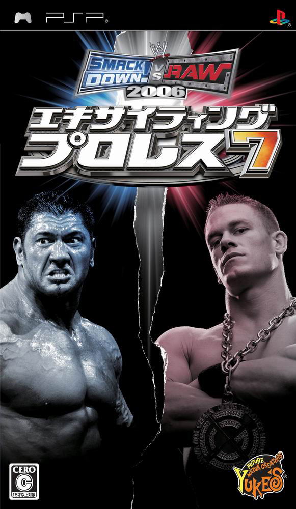 Exciting Pro Wrestling 7: SmackDown! vs. RAW 2006 image 1