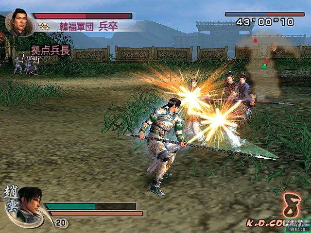Shin Sangoku Musou 4 (PlayStation2 the Best) image 7