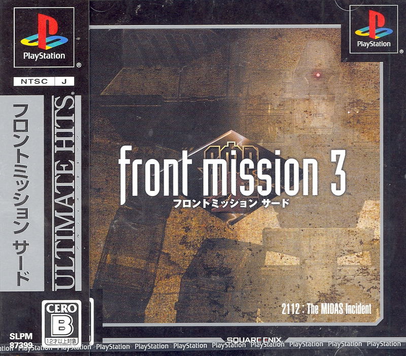 Front Mission 3 (Ultimate Hits) image 1