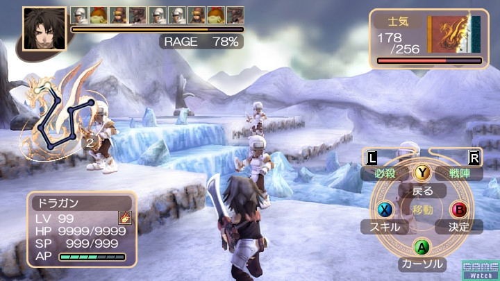 Spectral Force 3: Innocent Rage image 2