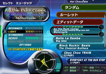 Dance Dance Revolution Strike image 3