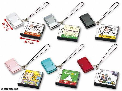Banpresto Nintendo DS Mini Console & Cart Case Twin Strap