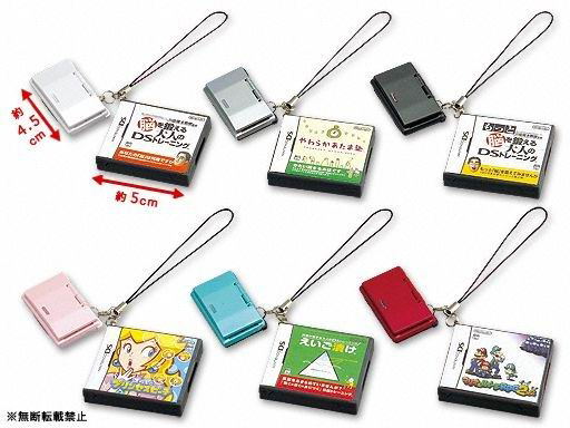 Banpresto Nintendo DS Mini Console & Cart Case Twin Strap image 1