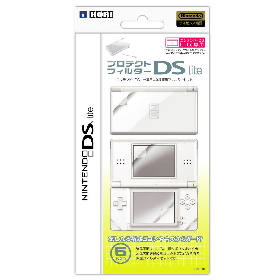 Nintendo DS™ Accessories