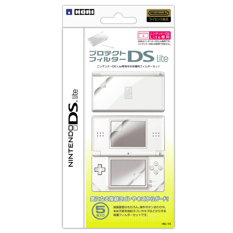 Protection Filter DS Lite image 1