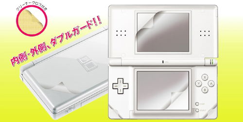 Protection Filter DS Lite image 2