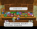 Mario Story 2 / Paper Mario 2 thumbnail 4