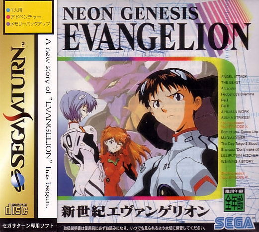 Neon Genesis Evangelion image 1