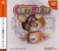 Musapey's Choco Marker thumbnail 1