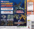 Zero Gunner 2 thumbnail 2