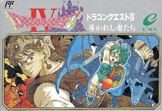 Dragon Quest IV: Michibikareshi Monotachi image 1