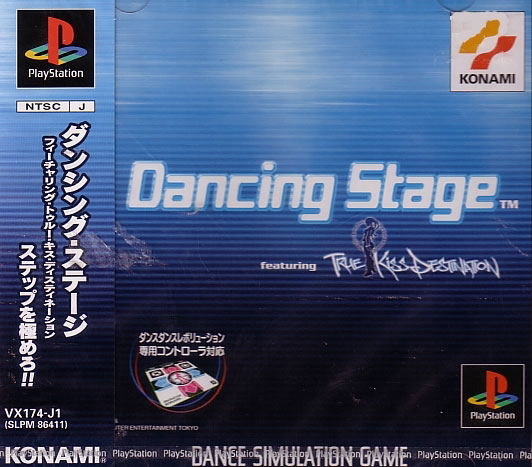 Dancing Stage featuring True Kiss Destination image 1