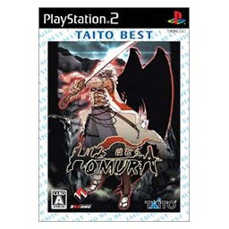 Homura (Taito Best) image 1