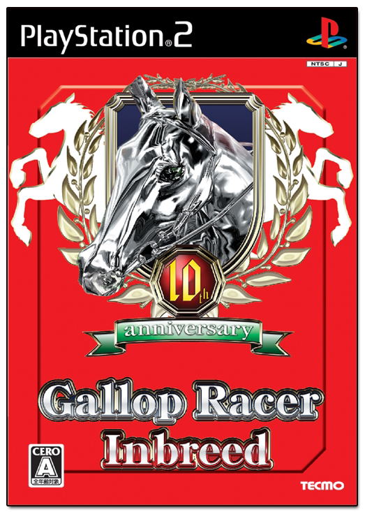 Gallop Racer Inbreed image 1