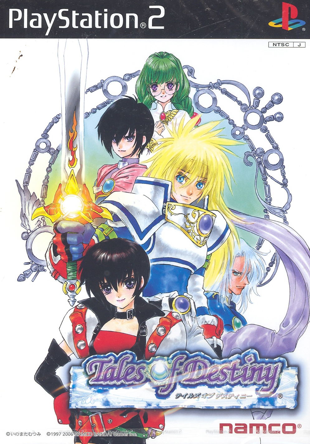 Tales Of Destiny For PlayStation 2