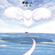 Yume Oi Bito image 1