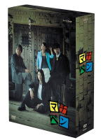 Machiben DVD Box