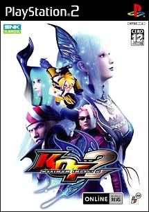 The King of Fighters: Maximum Impact 2 for PlayStation 2 - Bitcoin 