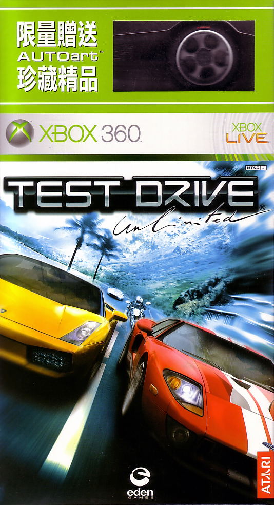 Test Drive Unlimited [Limited Edition w/ Lamborghini Wheel Keychain] image 1
