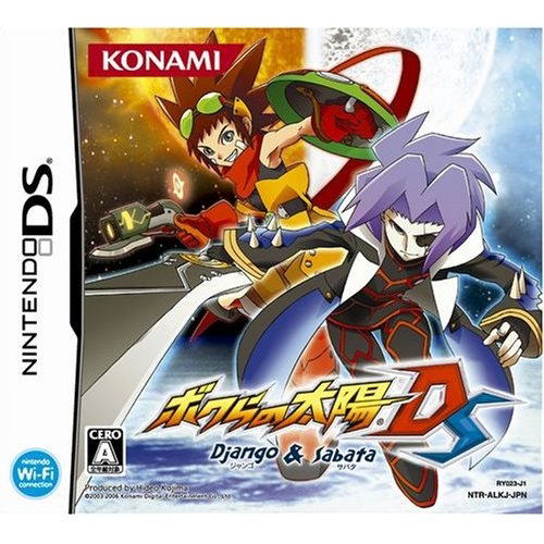 Bokura no Taiyou: Django and Sabata image 1