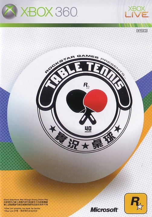 Table Tennis image 1