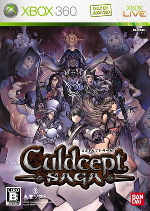 Culdcept Saga_