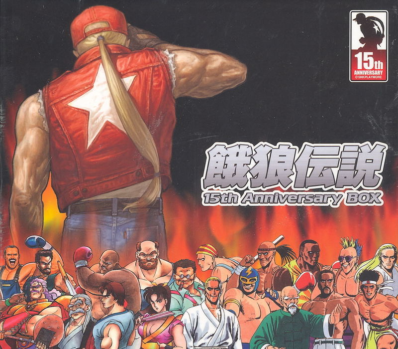Garou Densetsu / Fatal Fury 15th Anniversary Box [CD+DVD] image 2