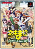 Negima!? 3-Jikanme (Theater Version) thumbnail 3