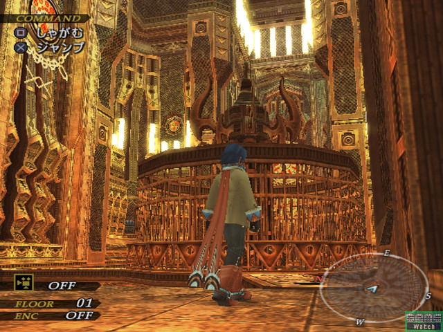 Wild Arms: The Vth Vanguard image 4