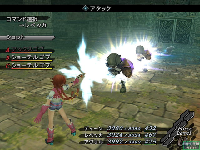 Wild Arms: The Vth Vanguard image 5