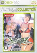 Rumble Roses XX (Platinum Collection) thumbnail 1