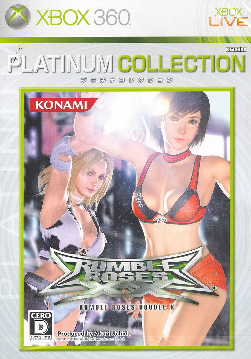Rumble Roses XX (Platinum Collection) image 1