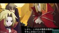 Riviera: Yakusoku no Chi thumbnail 4