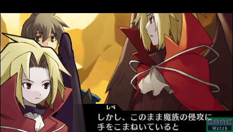 Riviera: Yakusoku no Chi image 4