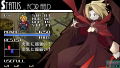 Riviera: Yakusoku no Chi thumbnail 8