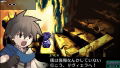 Riviera: Yakusoku no Chi thumbnail 10