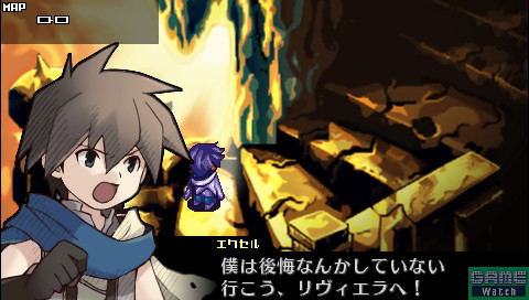 Riviera: Yakusoku no Chi image 10