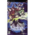 Riviera: Yakusoku no Chi thumbnail 1