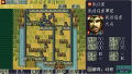 Nobunaga no Yabou: Tenshoki (Koei the Best) thumbnail 7