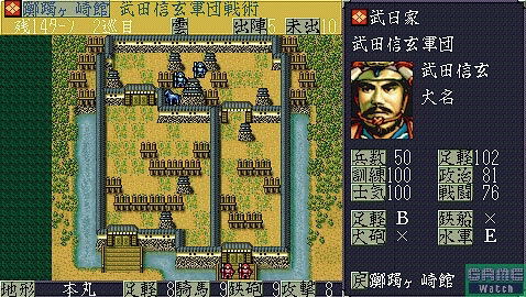 Nobunaga no Yabou: Tenshoki (Koei the Best) image 7