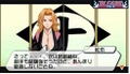 Bleach: Heat the Soul 2 (PSP the Best) thumbnail 5