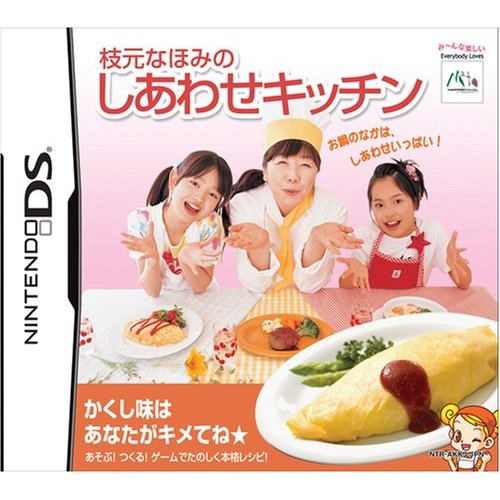 Emoto Honami no Shiawase Kitchen image 1