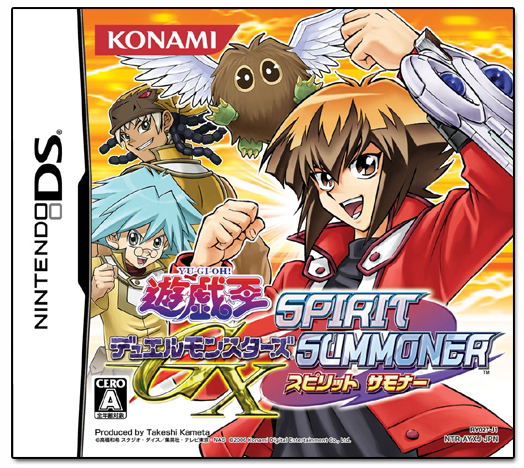 Yu-Gi-Oh GX: Spirit Summoner image 1