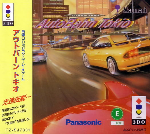 AutoBahn Tokio for 3DO - Bitcoin & Lightning accepted